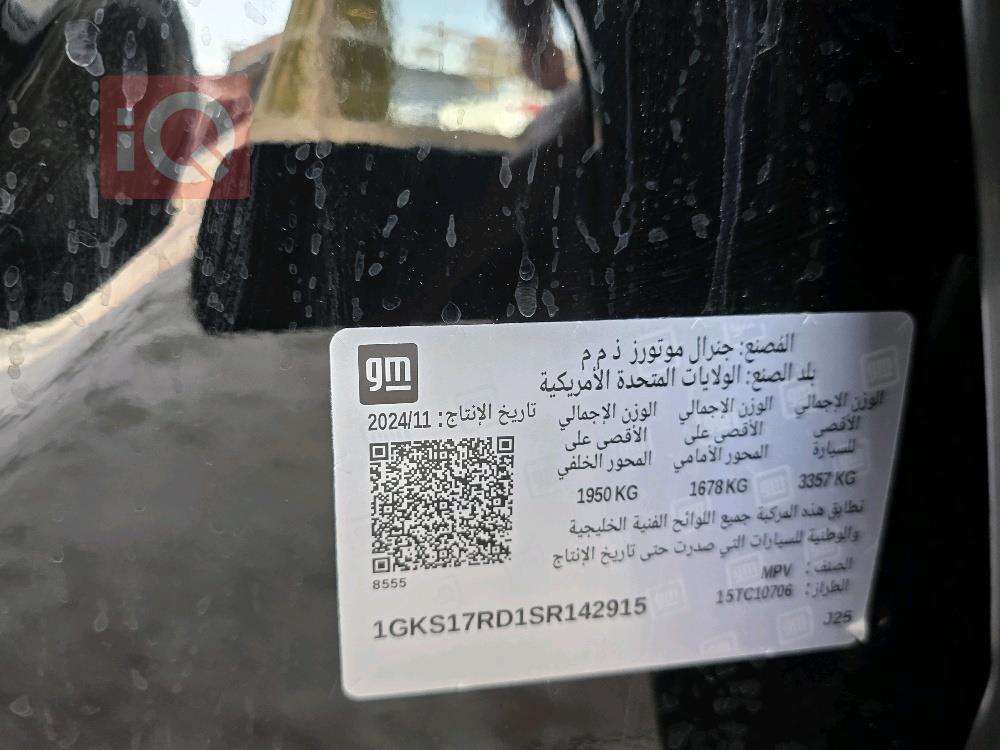 جي ام سي يوكون